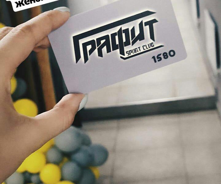 Участвуйте в нашем GIVEAWEY