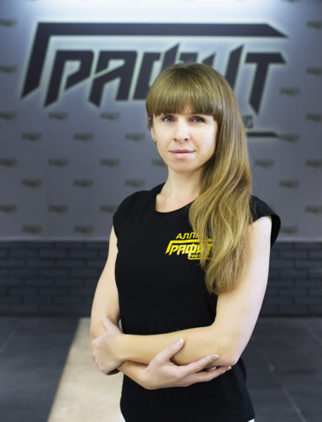 Яроцкая Алла — тренер групповых занятий